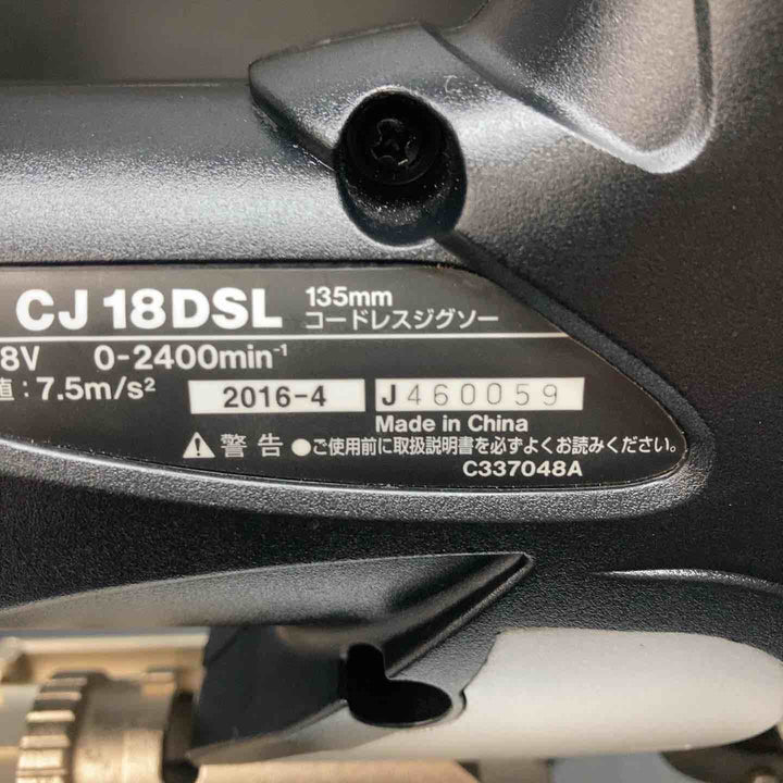 ハイコーキ(HIKOKI ※旧:日立工機)  コードレスジグソー CJ18DSL(LXPK)【川越店】