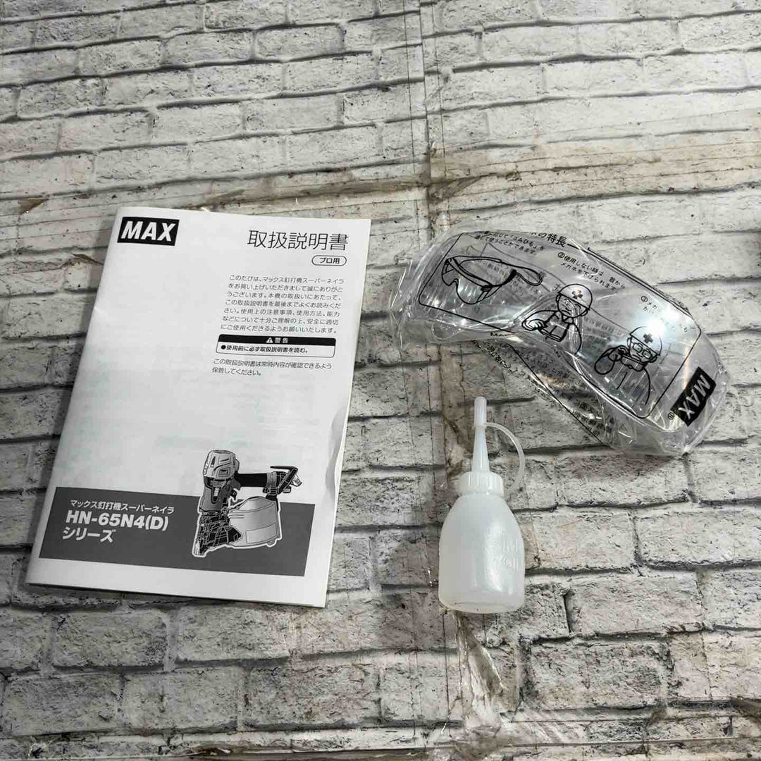★マックス(MAX) 高圧エア釘打ち機 HN-65N4(D)-R【川口店】