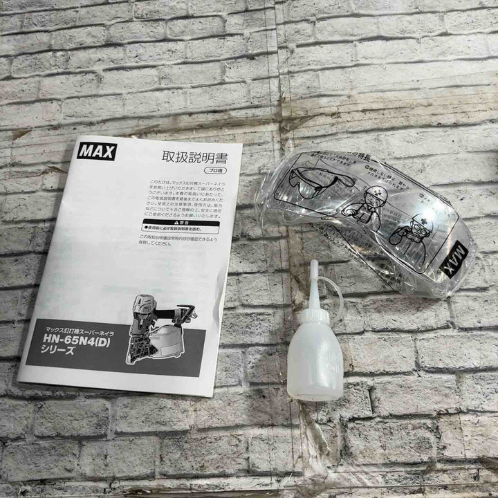★マックス(MAX) 高圧エア釘打ち機 HN-65N4(D)-R【川口店】