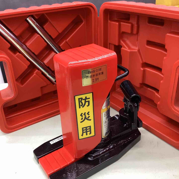 DHS-2.5 DAIKI 防災用爪つきジャッキ 爪部2.5ton 収納ケース付 災害時 持ち運び 収納ケース 災害時 消防関係 コミュニティ 防災組織 人命救助【越谷店】