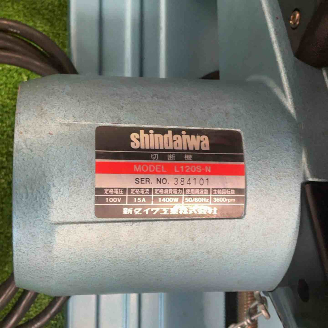 ◇新ダイワ(Shindaiwa) 305mm高速切断機 L120S-N ライトカッター【草加店】