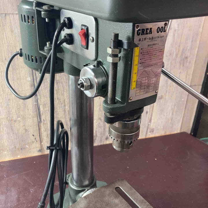 【中古品】◇グレートツール(GREAT TOOL) 卓上ボール盤 GTTB-13SP【東大和店】
