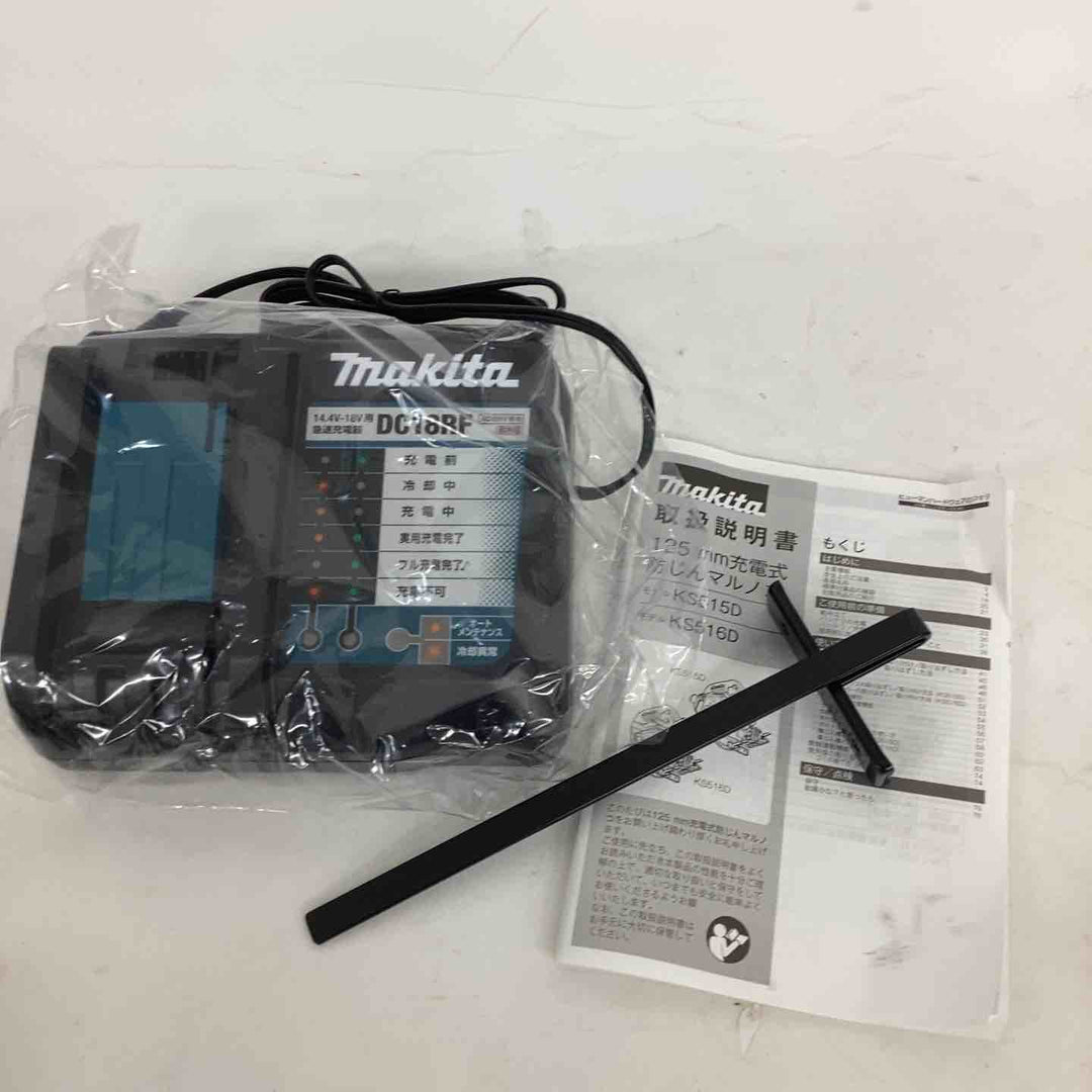 ★マキタ(makita) 18V 125mmコードレス丸ノコ KS516DRGX【狭山】