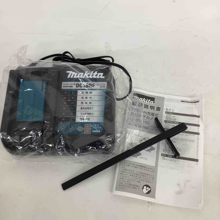 ★マキタ(makita) 18V 125mmコードレス丸ノコ KS516DRGX【狭山】