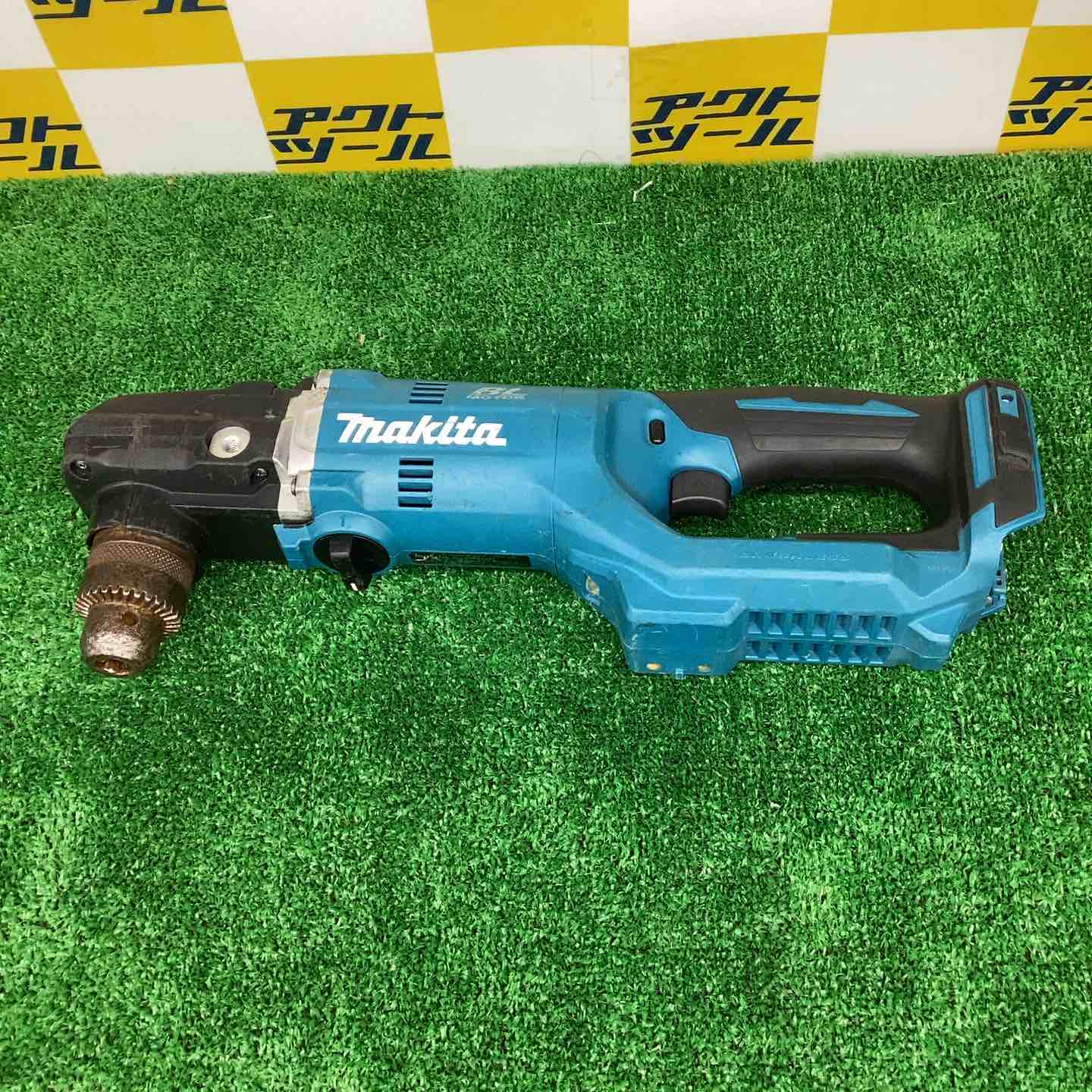 マキタ(Makita) 13mm充電式アングルドリル 18V バッテリ・充電器別売