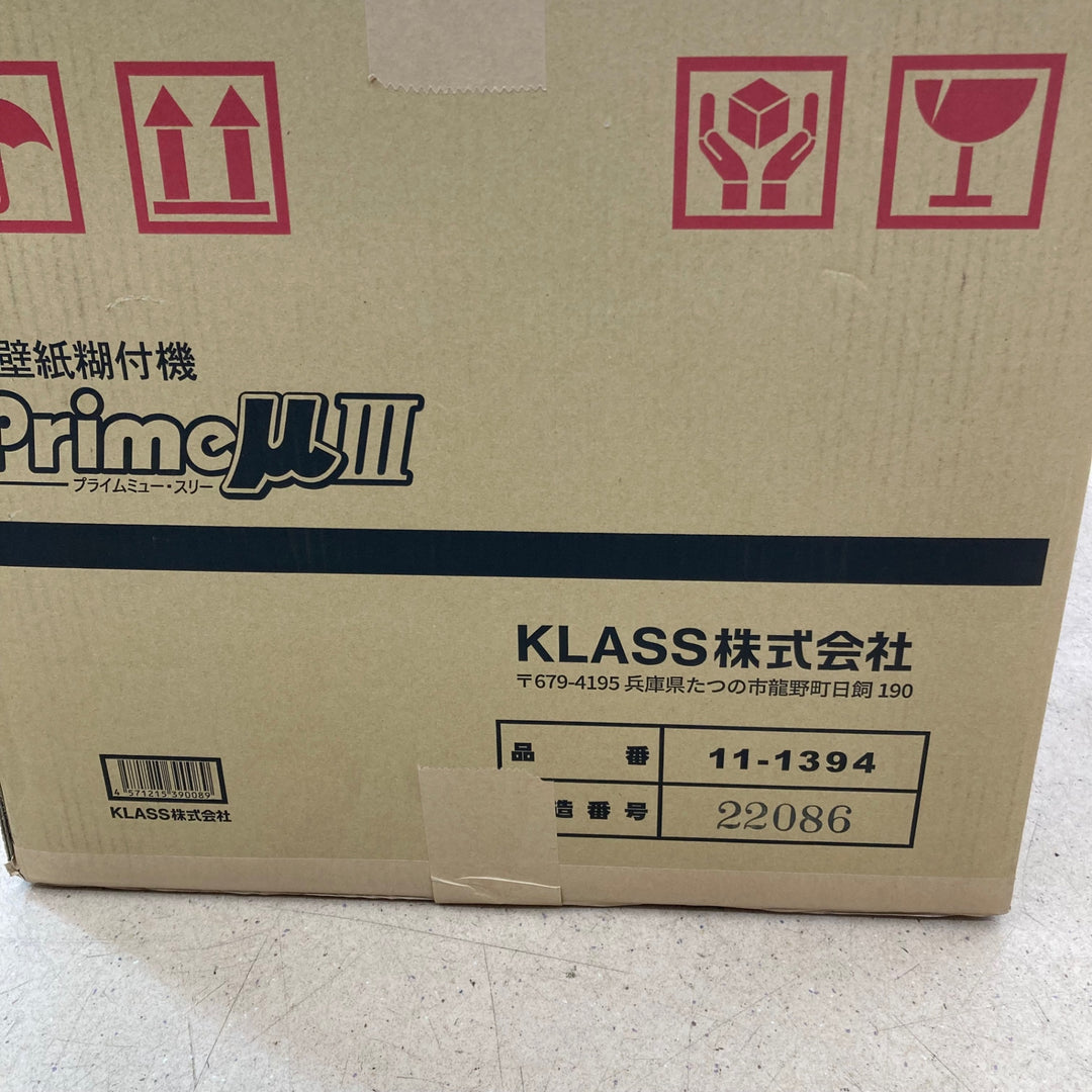 【未使用品/店頭受取り限定】★KLASS(旧:極東産機) 自動壁紙糊付機 PrimeμⅢプライムミュースリー【東大和店】