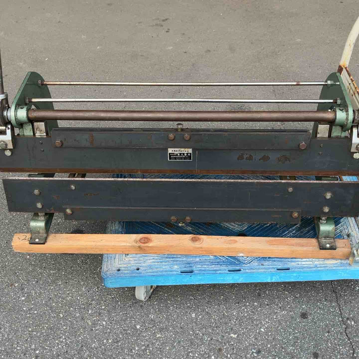 【中古品・店頭受取り限定】▼手動式 板金折曲機 鈑金折り曲げ機 刃渡り約1095ｍｍ メーカー不明 建築鈑金 板金加工 【桶川店】