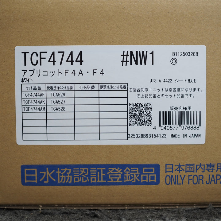 【未使用品】TOTO 温水洗浄便座 ウォシュレット TCF4744 ホワイト #NW1【鴻巣店】
