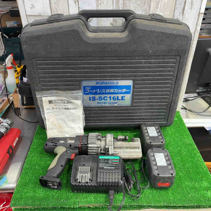 ★育良精機(IKURA) コードレス鉄筋カッター IS-SC16LE【町田店】