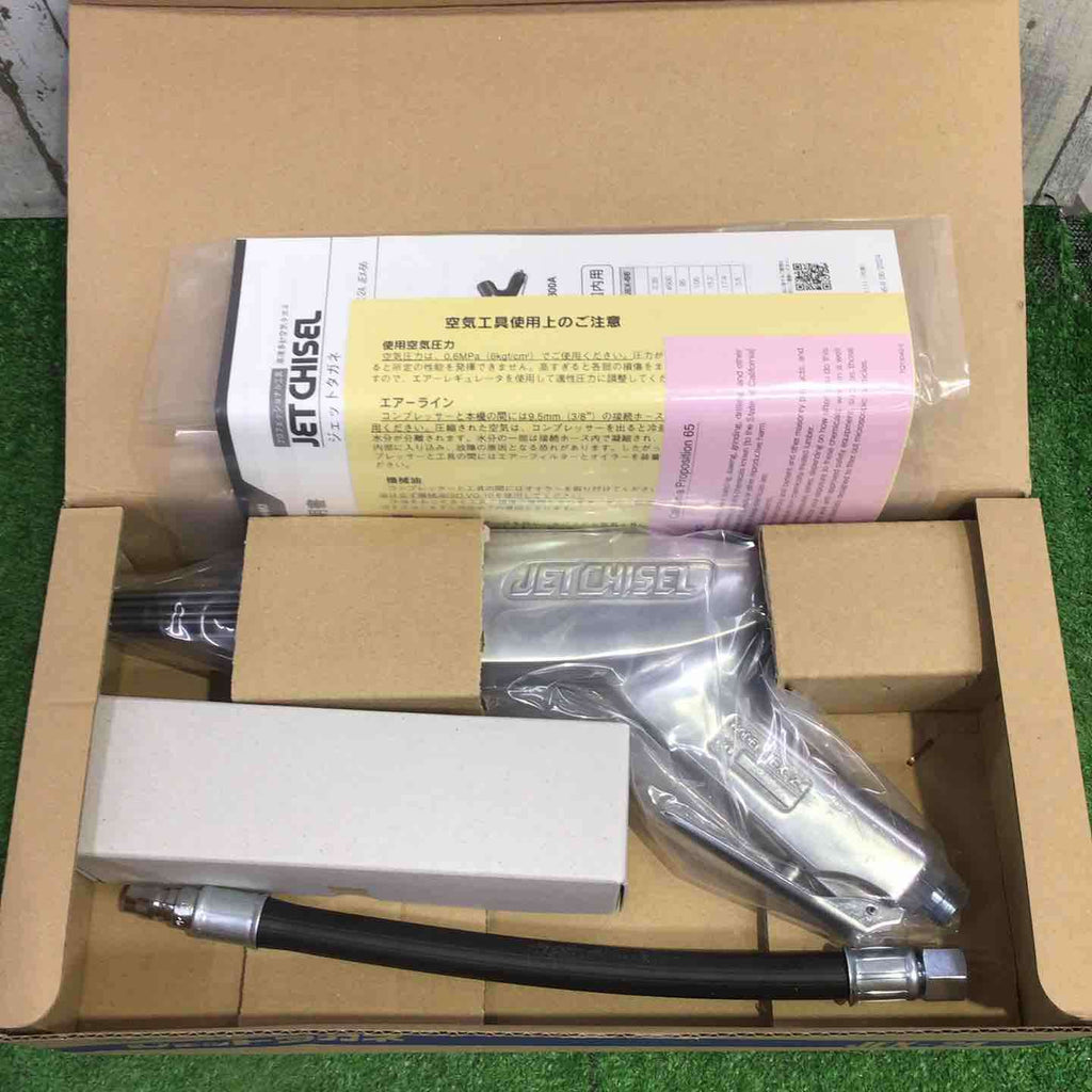 ☆日東工器 ジェットタガネ JEX-24【町田店】 – アクトツール