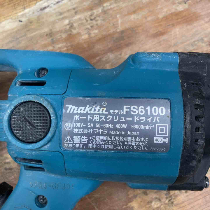 ☆マキタ(makita) ボード用スクリュードライバ FS6100【柏店】