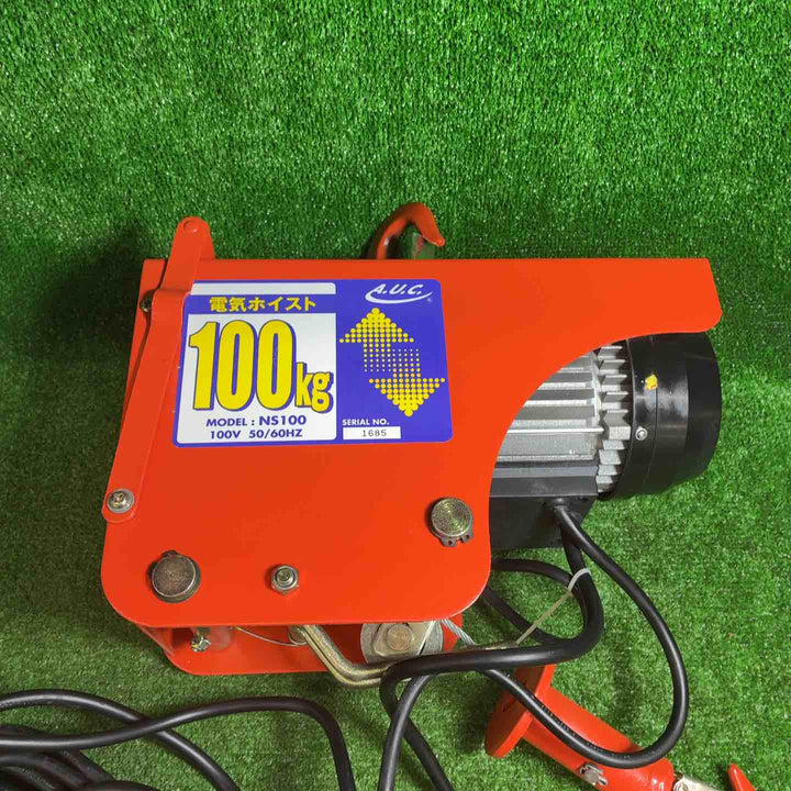 【未使用品】 A.U.C. 電気ホイスト NS100【藤沢店】