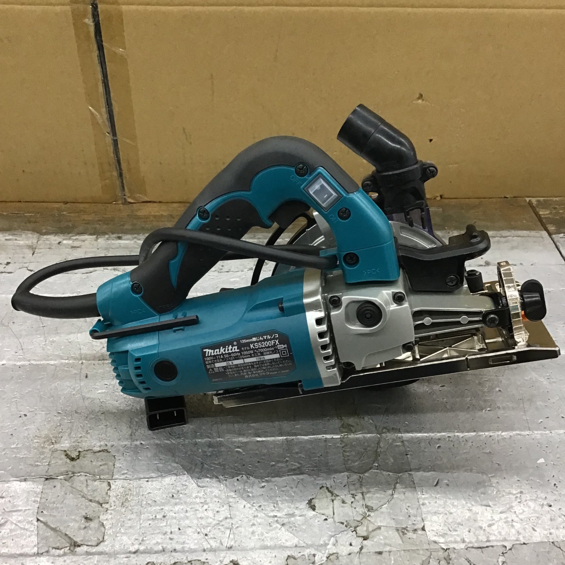 ☆マキタ(makita) 防じん丸のこ KS5200FX【所沢店】 – アクト