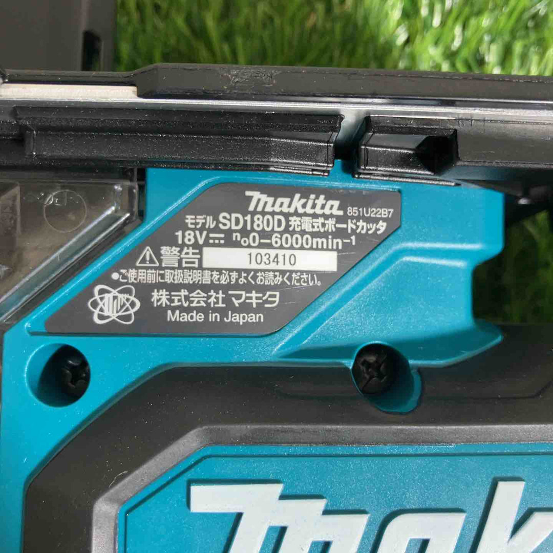 ★マキタ(makita) 18V コードレスボードカッタ SD180DZ 本体のみ【戸田店】