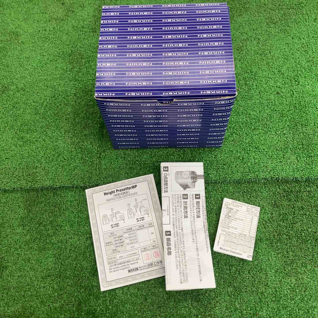 【中古美品】 日研 ハイトプリセッター・HP-100WP 【桶川店】