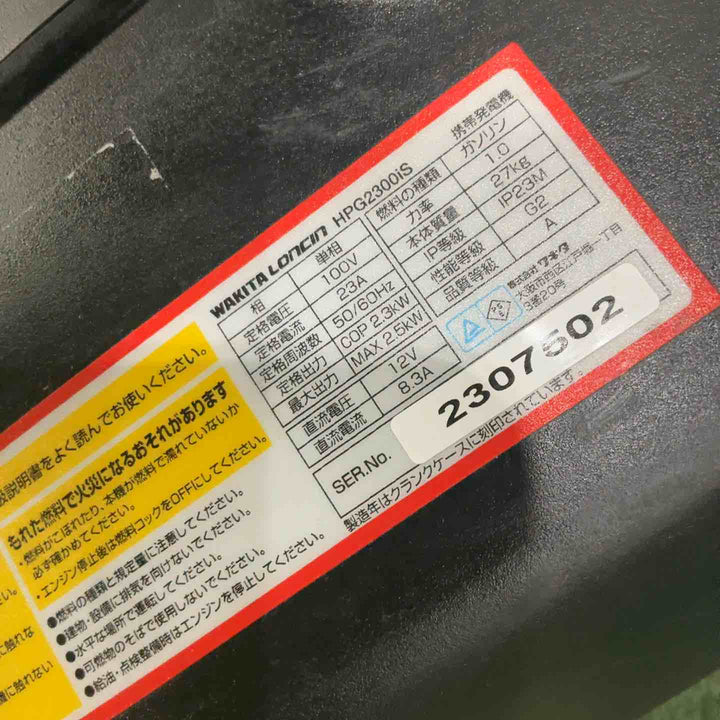 【店頭受取り限定】◇ワキタ(MEIHO) インバーター式ガソリン発電機 HPG2300iS 奥行56.5×高さ46.7×幅33.9cm 動作確認済【川口店】