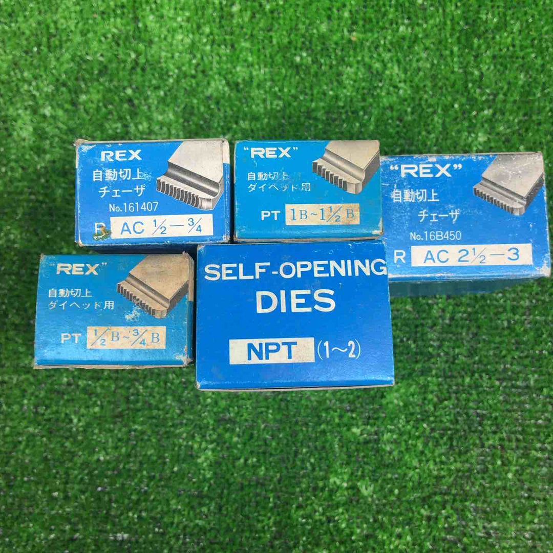 REX PIPE MACHINE DIES 自動切上 ダイヘッド用 各種 10個セット藤沢店】