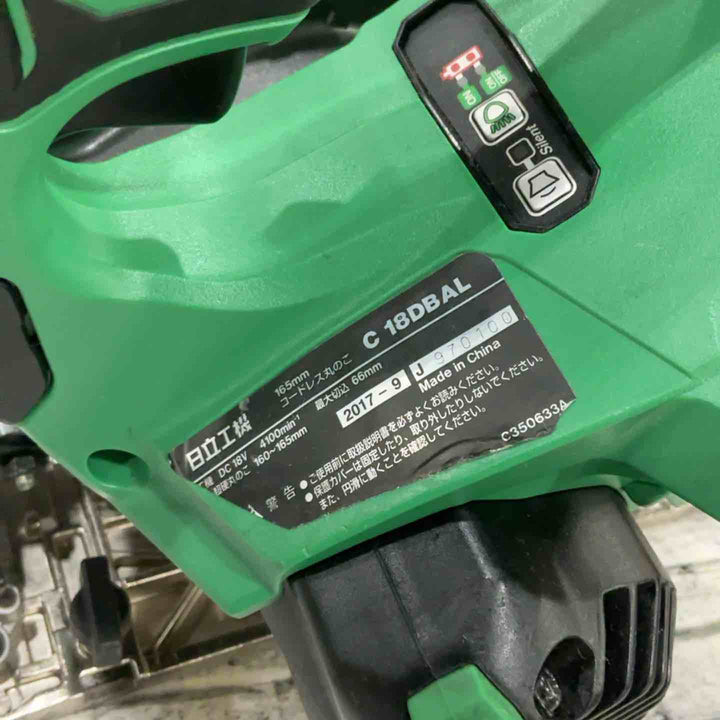 ★ハイコーキ(HIKOKI ※旧:日立工機) コードレス丸のこ C18DBAL(NN)【川口店】