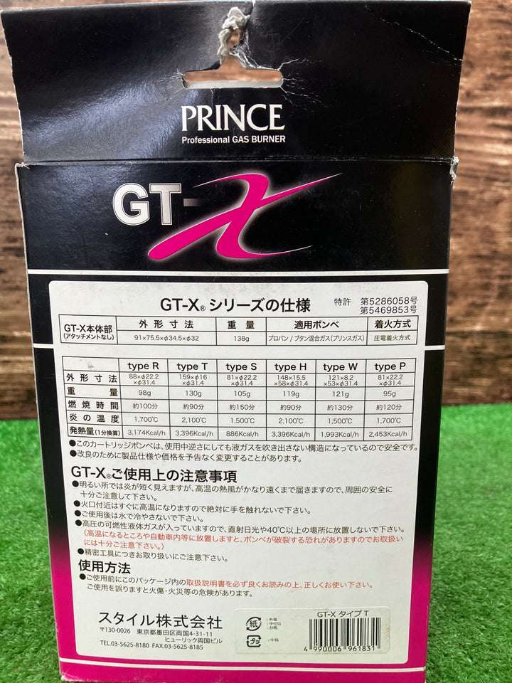 プリンス　ガストーチGT-X タイプＴ ワンタッチトーチバーナー  セット内容／付属品：ガスボンベGT-G（200g）1本　【川越店】