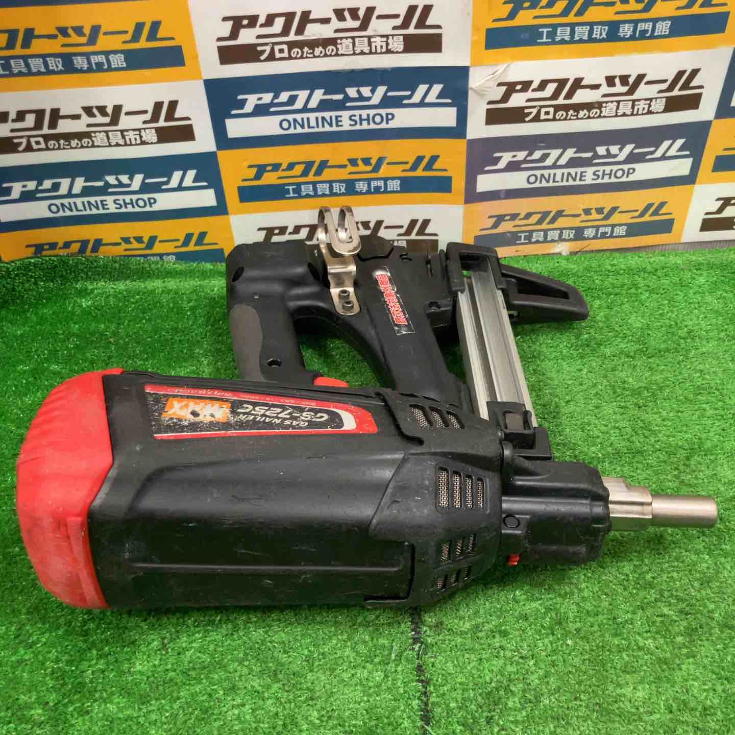 ◇マックス(MAX) コードレスガスネイラ GS-725C【草加店】 – アクト