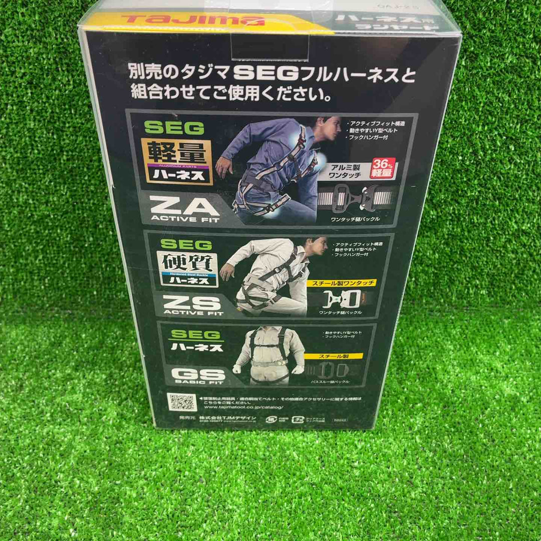タジマ(Tajima) フルハーネス用巻取式ダブルランヤード A1VR150L-WL8【藤沢店】