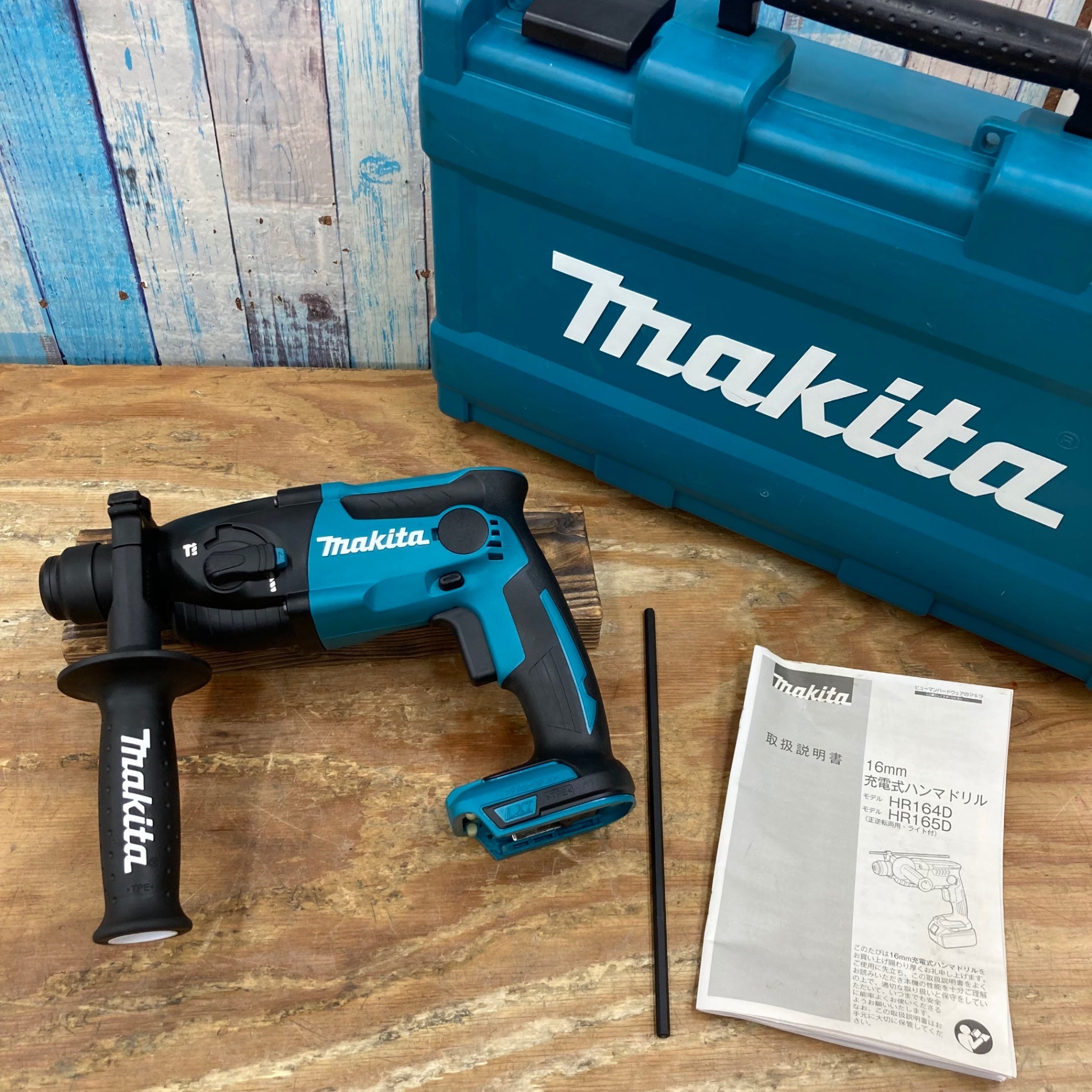 マキタ makita HR165DZ 18V 充電式ハンマードリル 本体のみ【リライズ