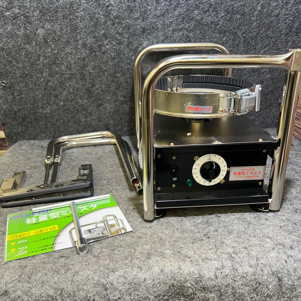 ミキスタ工業　シーリング攪拌機 ☆ミキスタ工業 シーリング材用撹拌機 軽量型ミキスタ【桶川店