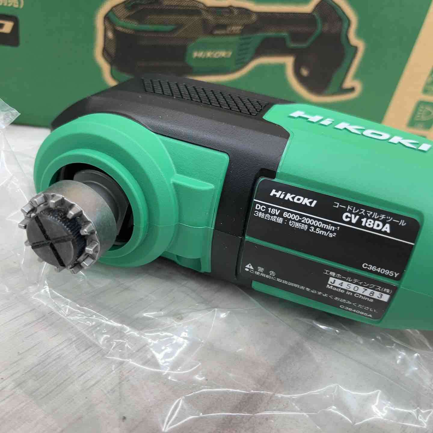 ◇HiKOKI(ハイコーキ) 18V 充電式 マルチツール CV18DA(NNN) 本体のみ