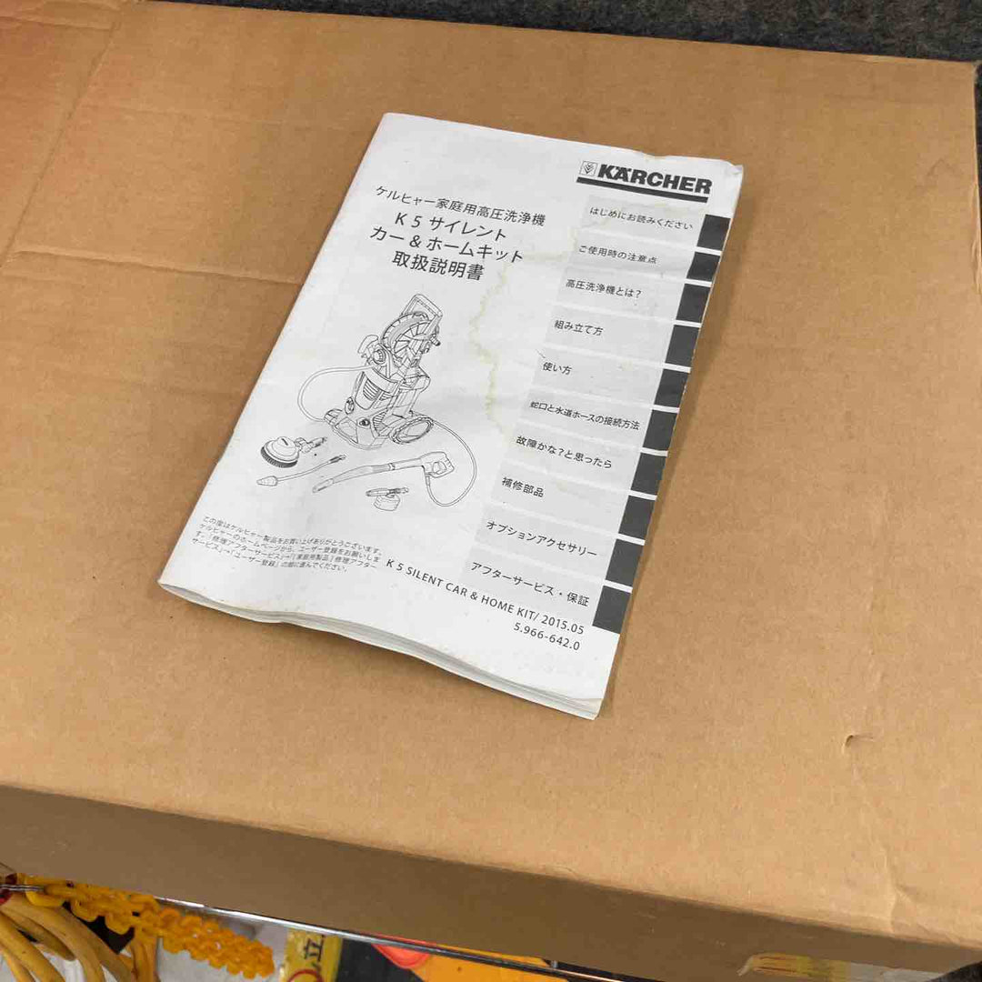 ▼ケルヒャー 高圧洗浄機用アタッチメント【鴻巣店】