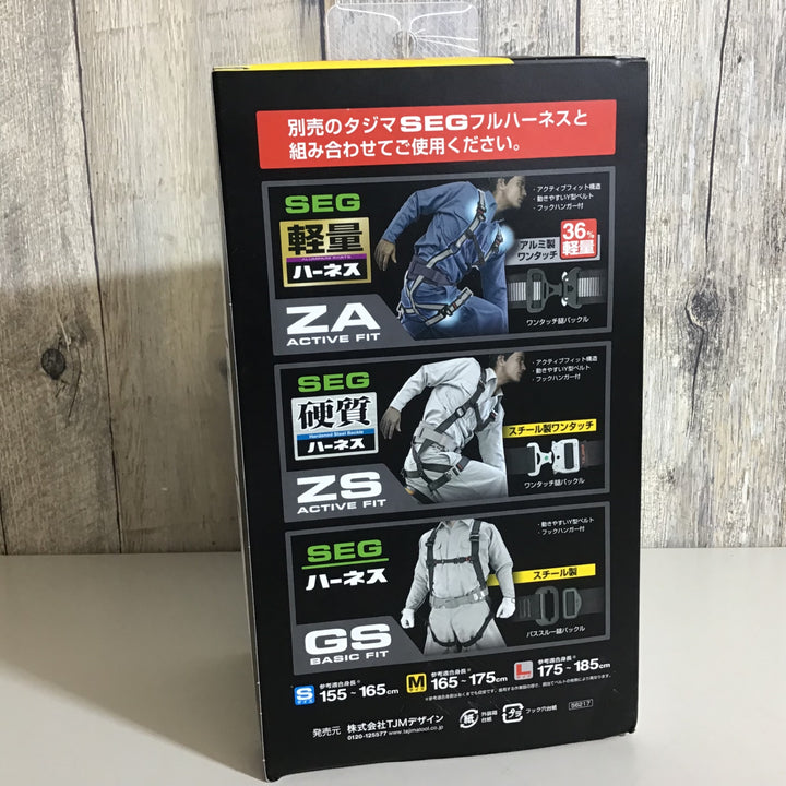 【未使用品】タジマ Tajima フルハーネス用蛇腹ダブルランヤード A1JR150-WL2BK ①【戸田店】