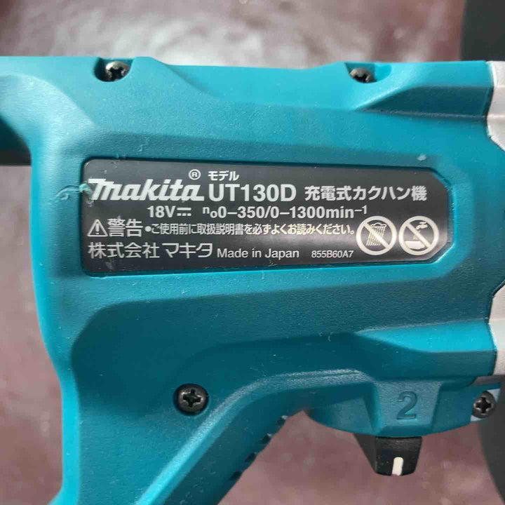 【中古品】★マキタ(makita) コードレスかくはん機 UT130DZ【東大和店】