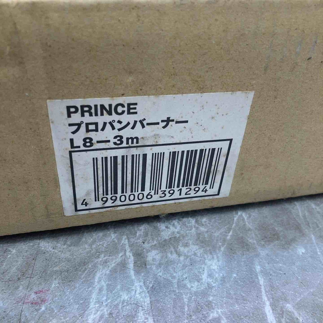 【未使用品】◇PRINCE フカシロ プロパンバーナー 8号 3M L8 長期保管品【八潮店】