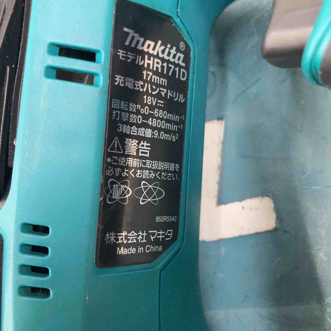 ★マキタ(makita) コードレスハンマドリル HR171DRGX【柏店】