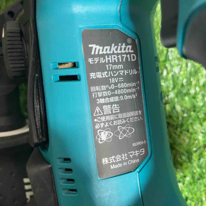 ★マキタ(makita) 18Vコードレスハンマドリル HR171DZ 本体のみ【戸田店】