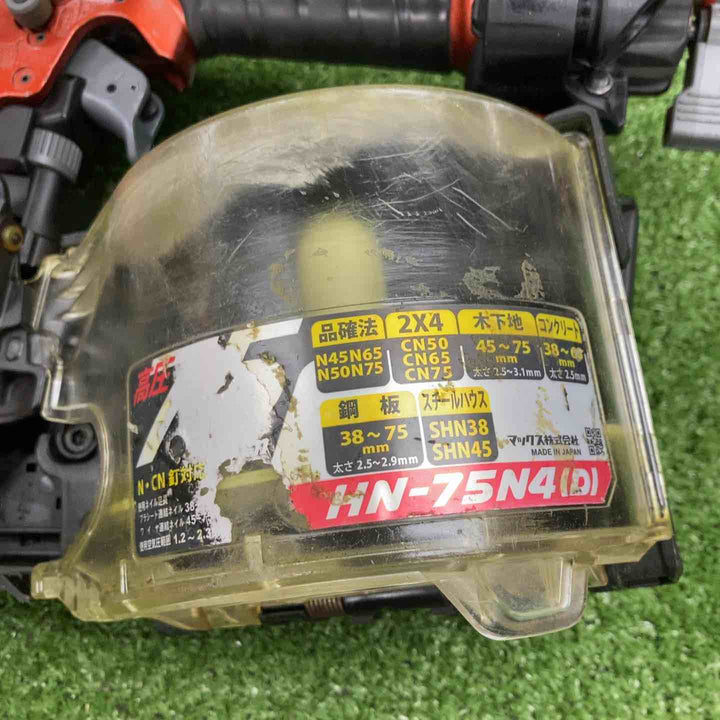 ★マックス(MAX) 高圧エア釘打ち機 HN-75N4(D)-R【川崎店】