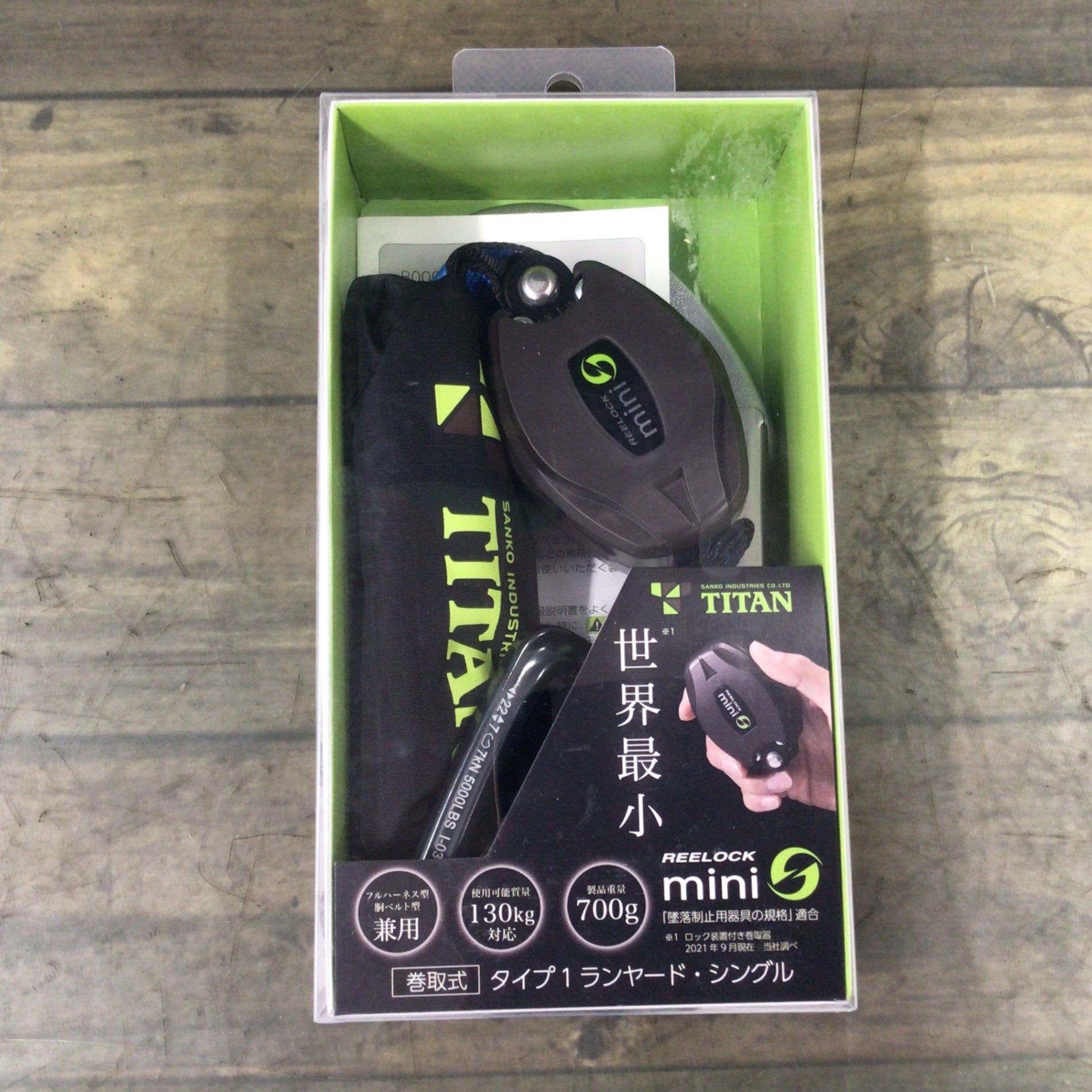 未使用品】〇タイタン(TITAN) 巻取式ランヤード シングル HL-HS 未使用品】〇タイタン(TITAN) 巻取式ランヤード シングル HL-HS