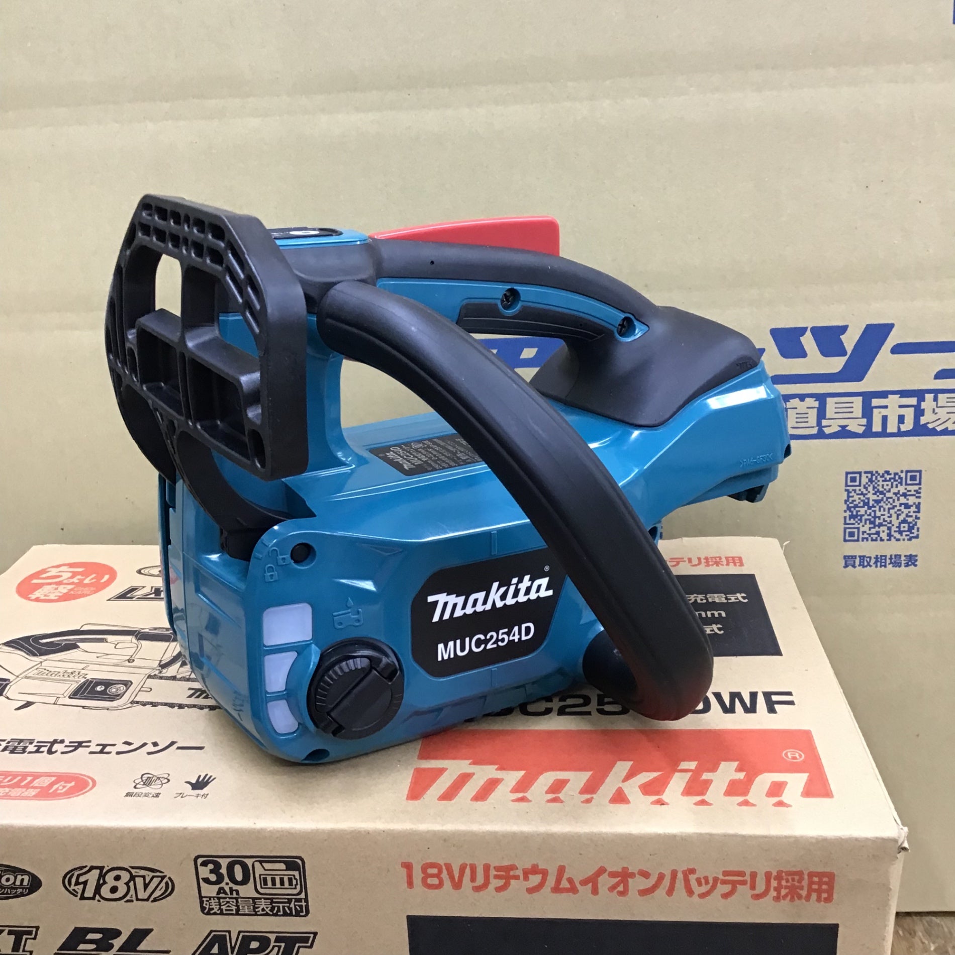 〇マキタ(makita) コードレスチェーンソー MUC254DWF【柏店】 – アクト