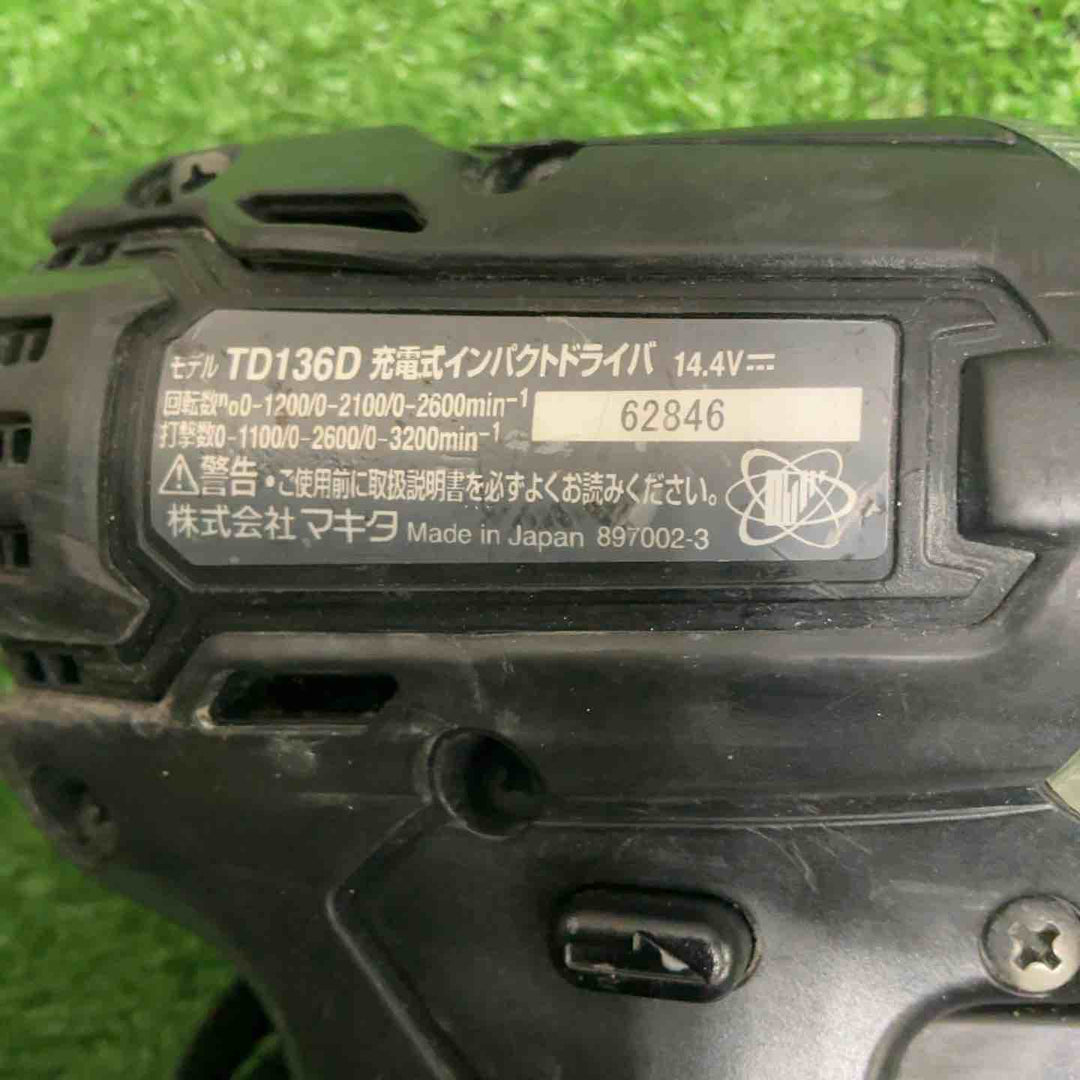 ☆マキタ(makita) コードレスインパクトドライバー TD136DZB【草加店】