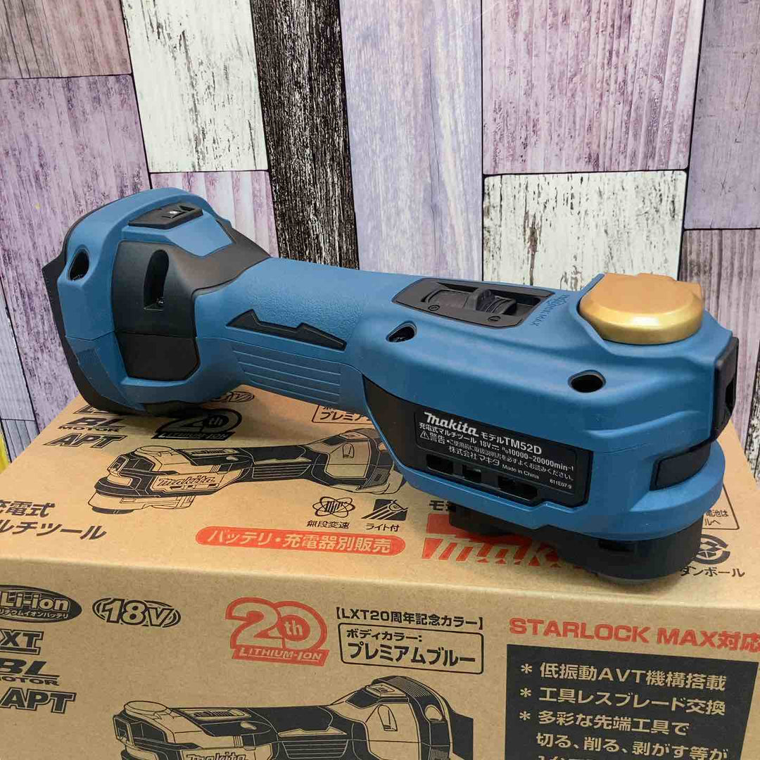 【未使用品】★マキタ(makita) コードレスマルチツール TM52DZPB(本体のみ) LXT20周年記念限定カラー プレミアムブルー【八潮店】