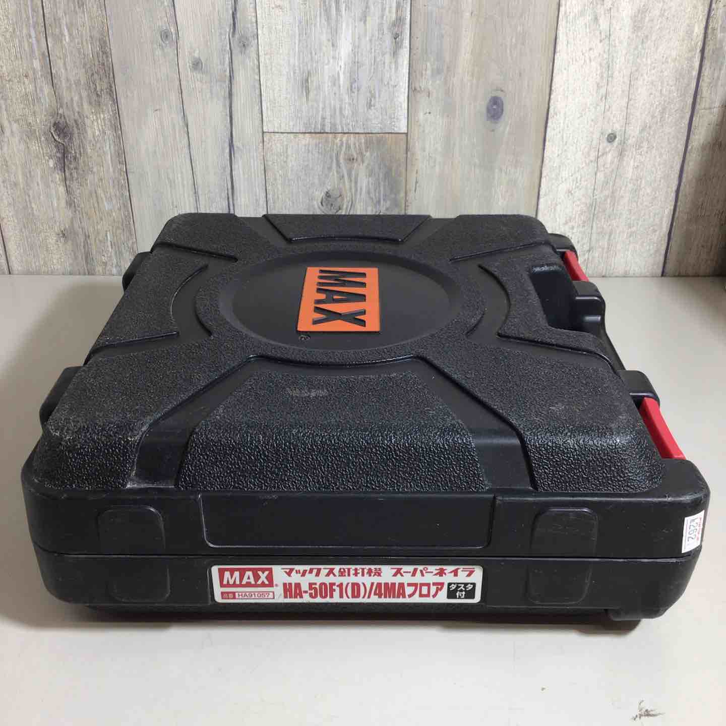 ☆マックス(MAX) 高圧フロアタッカ HA-50F1(D)/4MAフロア【戸田店