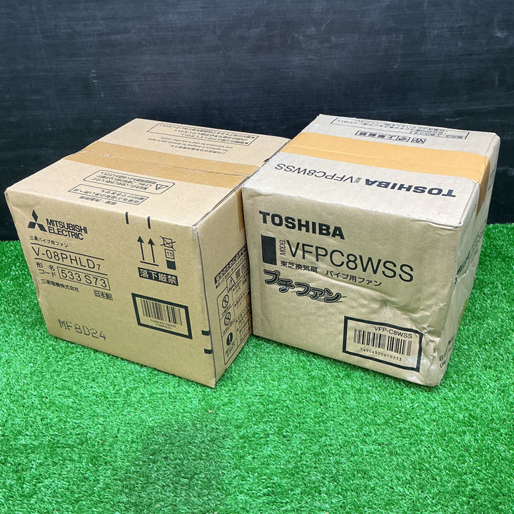 三菱 パイプ用ファン VFPC8WSS V-08PHLD7 2個 箱汚れあり まとめ セット 換気 給気 空気循環 【電材館越谷店】