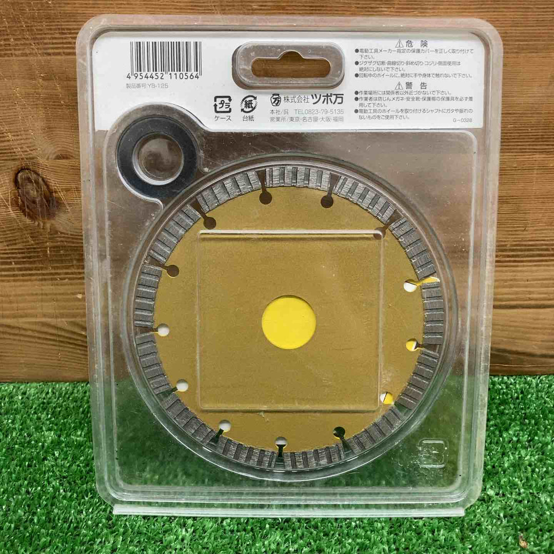 【未使用・現状品】 ツボ万 ダイヤモンドカッター 与三郎 YB-125 【鴻巣店】