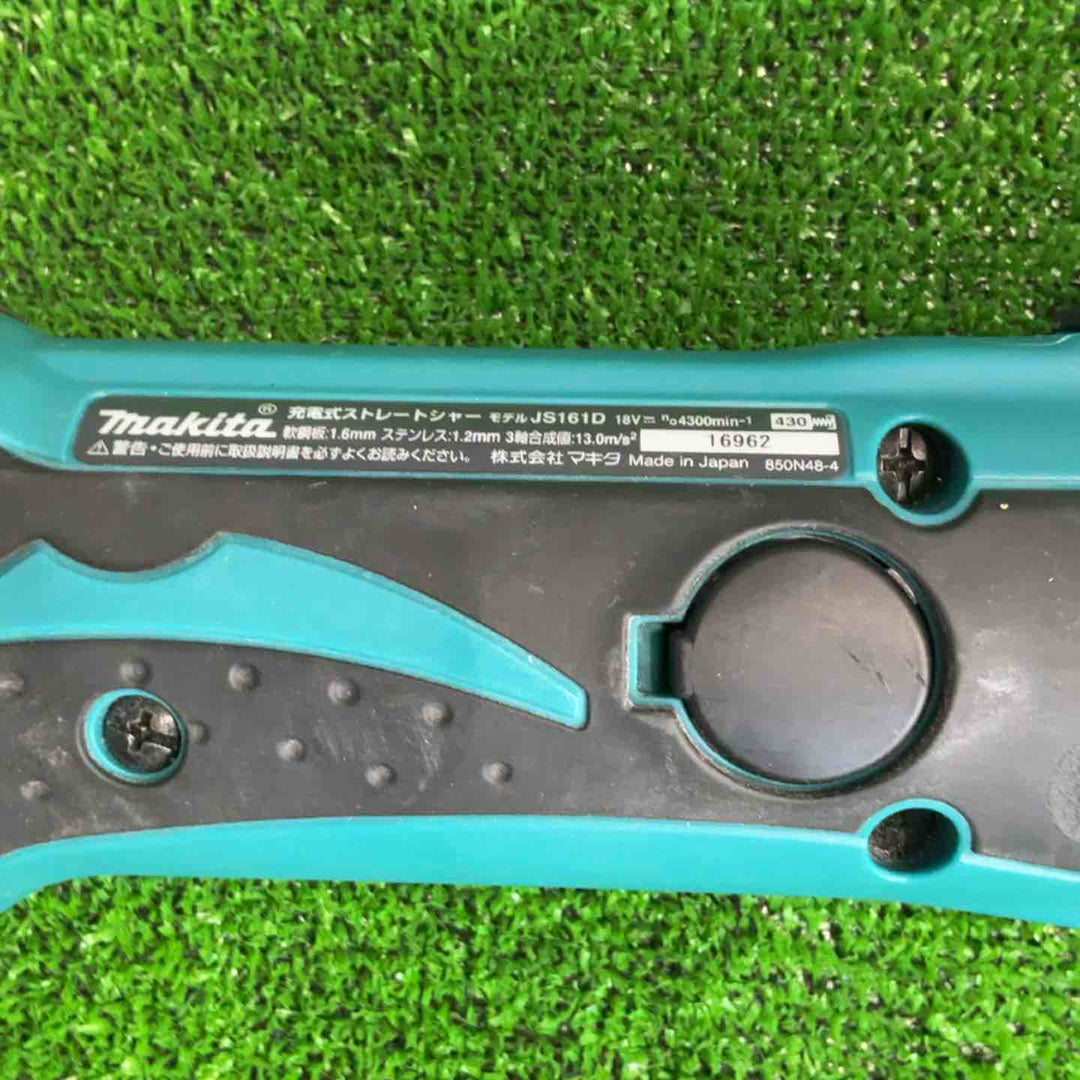 ☆マキタ(makita) コードレスストレートシャー JS161DZ【草加店】