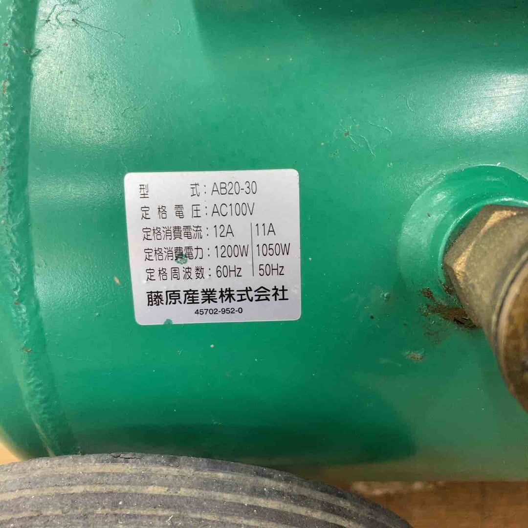 【店頭受取り限定】◇藤原産業 エアーコンプレッサー 30L SK11 62-2846-34/AB20-30【柏店】