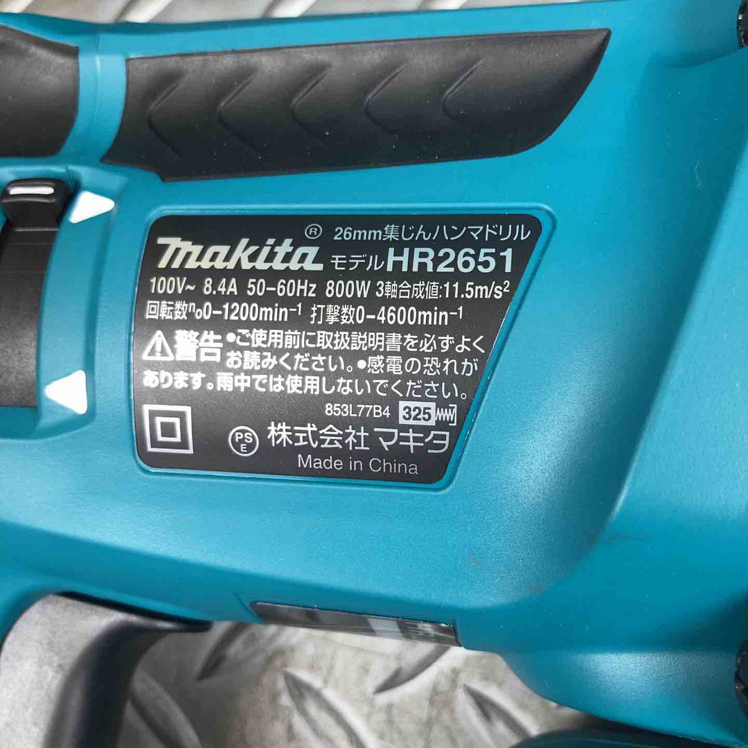マキタ(makita) ハンマドリル HR2651【川崎店】