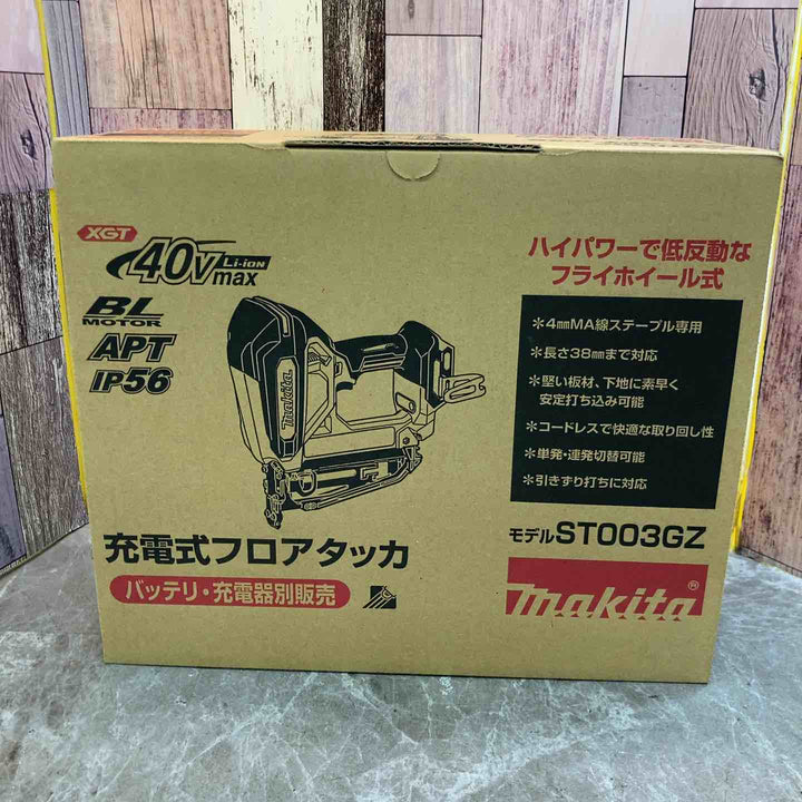 【未使用品】マキタ makita 40V コードレスフロアタッカ ST003GZ 本体のみ【八潮店】