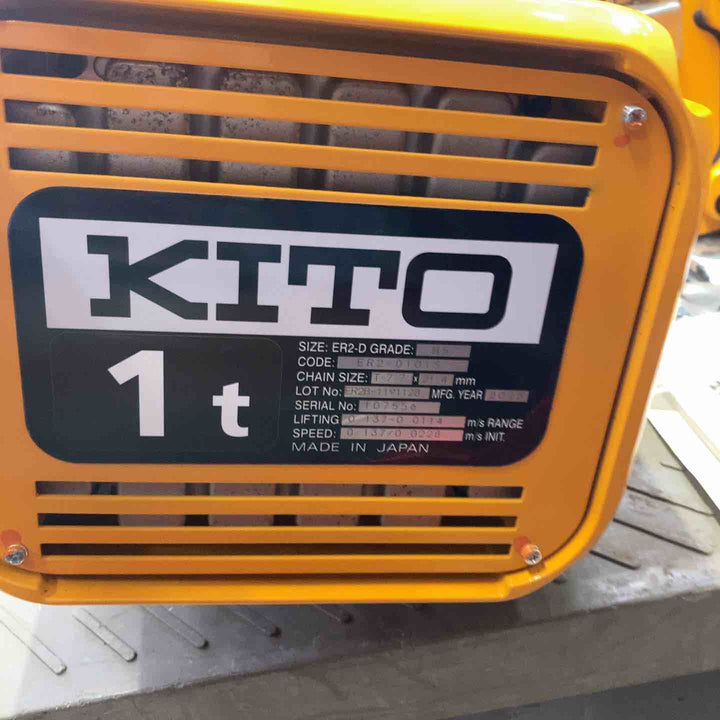 【店頭受取り限定】◇KITO キトーエクセル 電気チェーンブロック ER2-010IS 電気トロリ MR2-010IS セット品【町田店】