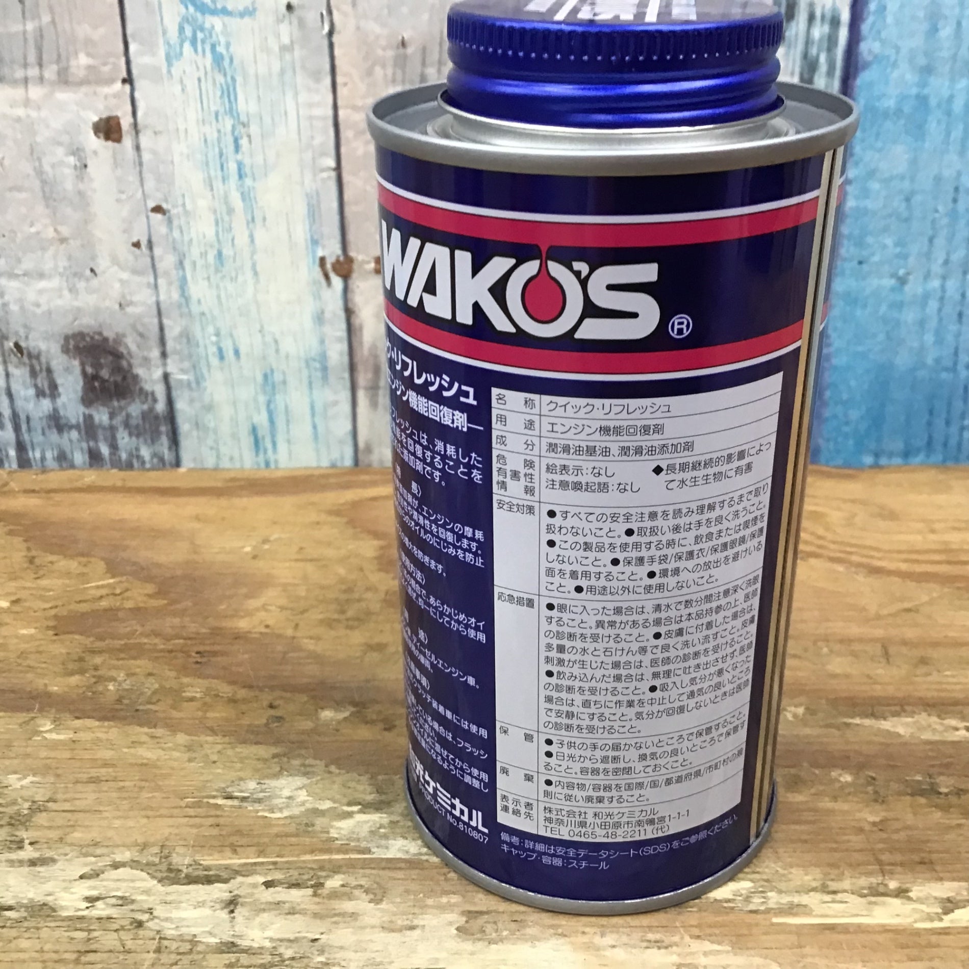 送料無料！WAKO'S クイックリフレッシュ 2本セット ワコーズ QR