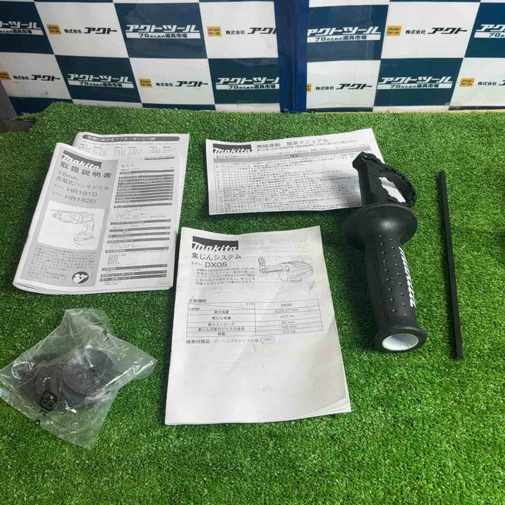 ★マキタ(makita) 18mmコードレスハンマドリル HR182DZKV【草加店】