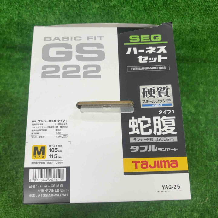 □タジマ(Tajima) ハーネスGS＋蛇腹ダブルランヤードL2セット 白 Mサイズ A1GSMJR-WL2WH【川崎店】